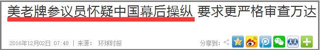 摆上台面！美国誓与台湾军事“交流”，遏华越来越嚣张！