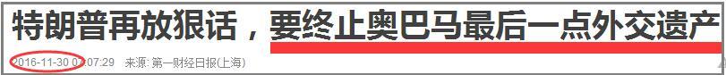 摆上台面！美国誓与台湾军事“交流”，遏华越来越嚣张！